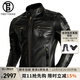 twetybird翠迪鳥(niǎo)真皮皮衣男頭層牛皮機車(chē)騎行服可加護具真皮皮夾克男士外套 黑色 【精選頭層牛皮】 6XL
