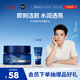 妮維雅（NIVEA）男士【王子奇同款】補(bǔ)水保濕水活暢透深潤(rùn)霜50g干皮潤(rùn)膚面霜