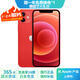 Apple 蘋果 iPhone 12 蘋果12 原裝國(guó)行 雙卡雙待 蘋果手機(jī) 二手手機(jī) 紅色【更換飛毛腿電池100%】 95新 128G【3期免息+贈(zèng)送大禮包】 三年老店+五星店鋪+一年質(zhì)保