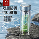 特美刻（TOMIC）玻璃杯男純鈦水杯雙層防燙過濾泡茶杯商務(wù)辦公茶水杯國慶中秋禮 寶石藍(lán) 280ml