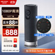 HIKVISION?？低曇曨l會(huì )議攝像頭一體機 1080P高清攝像頭全向麥克風(fēng)揚聲器一體藍牙遙控直播遠程辦公V122