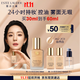 雅詩(shī)蘭黛DW持妝粉底液62#自然偏白(2C0)30ml控油遮瑕化妝品禮盒生日禮物