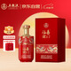 五糧液股份 福喜迎門 臻選紅 濃香型白酒 52度 500mL 單瓶裝 中秋送禮