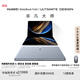華為MateBook Fold 非凡大師 筆記本電腦 鴻蒙操作系統(tǒng) 超輕薄折疊電腦雙層OLED顯示屏 32GB 1TB云水藍(lán)