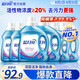 藍月亮 深層潔凈洗衣液全瓶裝:1.95kg瓶*2+1kg瓶*4 薰衣草香 強效去污