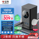 公牛（BULL）智能數(shù)顯屏幕氮化鎵100W快充插座/桌面充電站/桌面插座抗電涌電競 立式USB 2C2A+3插孔 總控開關(guān)