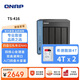 威聯(lián)通（QNAP）TS-416 天空保壘 四盤(pán)位 四核心處理器8T nas私有云網(wǎng)絡(luò )存儲服務(wù)器磁盤(pán)陣列云存儲手機擴容