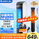 格力（GREE）【冷暖兩用】冷風(fēng)空調(diào)扇制冷風(fēng)扇家用水冷風(fēng)機(jī)電風(fēng)扇取暖器暖風(fēng)機(jī)負(fù)離子加濕加水降溫KS-04S68RDg
