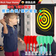 RICH YOUR HOME德國品質(zhì)兒童飛鏢靶磁吸家用小學(xué)生室內親子玩具套組磁力磁性投標 15寸【飛鏢盤(pán)】贈強磁飛鏢*6+掛鉤