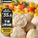 暴肌獨角獸 雞胸肉丸即食30g*20袋 低脂零食健身餐代餐速食雞胸脯肉丸子