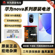華為（HUAWEI）全新華為nova9手機原裝電池原廠(chǎng)售后電池更換大容量 華為nova9原裝電池+工具
