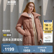 波司登（BOSIDENG）【反季】羽絨服鵝絨女款中長(cháng)款加厚新國標90絨商場(chǎng)同款修身外套 果殼棕7660 L 170/92A