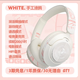 ROBERILLINE德國品牌主動(dòng)降噪頭戴式耳機藍牙無(wú)線(xiàn)電腦游戲有線(xiàn)麥超長(cháng)續航開(kāi)黑必備節日送禮首選 【涂鴉白】至尊版+禮盒