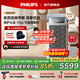 飛利浦（PHILIPS）智能空氣凈化器 除甲醛分解霧霾過(guò)敏原異味 專(zhuān)業(yè)家用寵物毛發(fā)除PM2.5臥室專(zhuān)用新風(fēng)機消毒機醫用級 AC9008機皇款|115㎡大面積閃電除醛