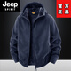 JEEP SPIRIT2026年秋冬搖粒絨外套男加絨加厚連帽衛衣開(kāi)衫大碼保暖戶(hù)外抓絨衣 深藍色 L