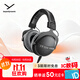 拜雅（beyerdynamic）DT 770 PRO X 頭戴式監(jiān)聽錄音室封閉式專用耳機(jī) 48歐 拜雅百周年限定款 雙11推薦