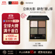 SUQQU晶采盈致眼彩盤(pán)6號四色眼影盤(pán)6.2g生日禮物女效期26/9/27京東獨家