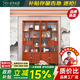 宏岑木雅實(shí)木新中式博古架多寶閣置物架辦公茶室展示柜古董隔斷陳列書(shū)架子 78兩門(mén)一斗博古架一對【南榆木