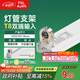 FSL佛山照明T8分體LED燈管支架配件單管平蓋空支架1.2米