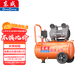 東成無(wú)油低音空壓機DQE1300-30L小型氣泵便攜木工吹塵打釘槍充氣泵
