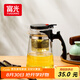 富光玻璃茶壺耐熱泡茶壺大容量過濾茶具按壓式茶水分離飄逸杯家居館