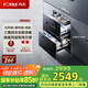 方太（FOTILE）消毒柜JP10 嵌入式消毒碗柜家用 5分鐘瞬消 365天長效保存 紫外線紅外線熱風(fēng)三重組合消毒 二星級 125L