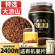 丙田 黑苦蕎茶1200克 正品特選大涼山級(jí)全胚芽蕎麥茶 苦蕎茶 黃苦蕎米
