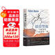 錯(cuò)誤警報(bào)：氣候變化只是虛驚一場(chǎng)
