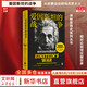 正版包郵 愛(ài)因斯坦的戰爭 相對論如何征服世界 譯林思想史系列 相對論終于被講明白了 自然 與 科學(xué) 雜志推薦 西方思想哲學(xué)史書(shū)籍 新華文軒旗艦店 圖書(shū)