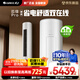 格力2匹 云佳Pro 新1級變頻冷暖 客廳立式柜機 AI節(jié)能省電舒適風(fēng)冷酷外機空調(diào) KFR-50LW/NhMa1BG 補貼