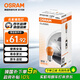 歐司朗(OSRAM)轉(zhuǎn)向燈 單絲桔黃色 PY21W 10支裝