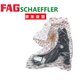 舍弗勒-FAG（FAG）E821122310前下擺臂（左右）大眾寶來(lái)蔚領(lǐng)朗逸朗行朗境PQ34平臺