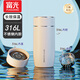 富光鵝蛋保溫杯316L不銹鋼商務(wù)車(chē)載便攜高顏值時(shí)尚過(guò)濾泡茶水杯子定制 白色480ml【升級316L鋼+濾網(wǎng)】