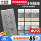 公牛（BULL）118型開(kāi)關(guān)插座面板多孔多位組合墻壁電源六九孔網(wǎng)絡(luò )線(xiàn)插座G04灰 十五孔（3位十五孔） 插座