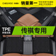 車麗友 專用于傳祺GS4 GS3 影豹 影酷GS5 GA4 GE3 傳祺GS8汽車腳墊TPE TPE腳墊【全包門檻】+慕絨絲黑（耐臟耐磨） 傳祺專用 聯(lián)系客服備注車型+年款