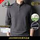 JASONWOOD高端品牌男裝桑蠶絲長(zhǎng)袖t恤男2025秋季新款中年商務(wù)領(lǐng)休閑POLO衫 高檔深灰【現(xiàn)貨速達(dá)】 XL /180 【適合130-145斤】