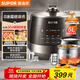 蘇泊爾（SUPOR）0涂層精鋼球釜電壓力鍋5L雙膽全自動(dòng)智能預約 觸控 SY-50YC5011Q電飯煲高壓鍋4-6人