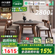 迪策伸縮巖板實(shí)木餐桌家用小戶型可變圓桌現(xiàn)代輕奢方圓兩用巖板餐桌 1.3米【基礎(chǔ)版橡木】