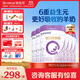 合生元（BIOSTIME）【官方直營(yíng)】可貝思親呵新生兒 嬰兒配方羊奶粉1段0-6個(gè)月 700g*6罐【脫膻配方】