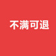 北京同仁堂男人人參瑪咖花牡蠣片人參滋補吃了持久不射房事助勃增硬房事專(zhuān)用 贈品4 人參滋補吃了持久不射房事助勃增硬開(kāi)房專(zhuān)用