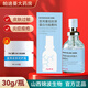 伯納赫重組III型人源化膠原蛋白敷料貼噴霧 霜劑凝膠 醫用重組膠原蛋白敷料/凝膠30g