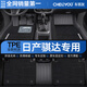 車(chē)麗友專(zhuān)用于2025款日產(chǎn)騏達腳墊tpe全包圍絲圈專(zhuān)車(chē)10汽車(chē)酷動(dòng)版后備箱 【耐磨抗損】TPE腳墊+慕絨絲黑