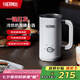 THERMOS【七夕禮物】膳魔師多功能奶泡機電動家用咖啡奶泡杯全自動冷熱雙用打奶泡器小型便攜 EHA-5606A