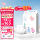 BBG藍(lán)芯羽柔奢護(hù)紙尿褲M(mǎn)碼70片（5-9kg）嬰兒尿不濕鯨吸瞬干不易漏