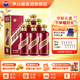 茅臺（MOUTAI）【中秋送禮】茅臺迎賓酒 醬香型白酒禮盒裝 紫迎賓 喜酒婚宴 53度 500mL 6瓶 茅臺迎賓酒（紫）