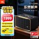 JBL音樂(lè)世家A200 丁禹兮同款高品質(zhì)居家藝術(shù)藍(lán)牙音箱 90W大功率WiFi電腦桌面音響 國(guó)家補(bǔ)貼 禮物 黑色