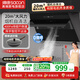 帥康【補貼20%】全銅線電機S8807S/8707s抽油煙機超薄平嵌自清潔 側(cè)吸家用大吸力煙機燃氣灶以舊換新 CXW-258-S8807S超薄自清潔銅線油煙機 天然氣