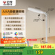 公牛（BULL）插座臺燈AAA級全光譜家用ML-E012C-CS無極調(diào)光三插位學(xué)習(xí)閱讀臺燈