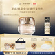 肌膚之鑰（CPB）晶鉆粉霜28ml#I10象牙白緊實(shí)飽滿(mǎn)生日禮物送女友