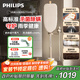 飛利浦（PHILIPS）【國家補貼】無(wú)損掛燙機家用2025新款電熨斗蒸汽掛燙機熨燙機無(wú)損熨燙熨斗JAZZ STE5050/10
